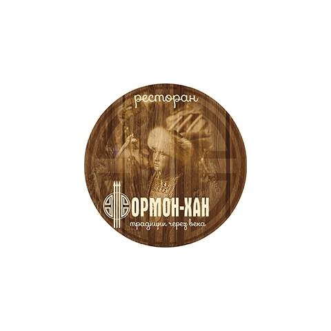 Ресторан "Ормон-Хан"