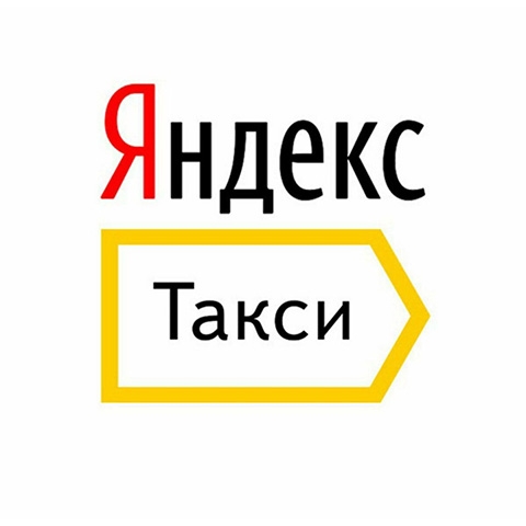 Yandex Такси, офис регионального представительства